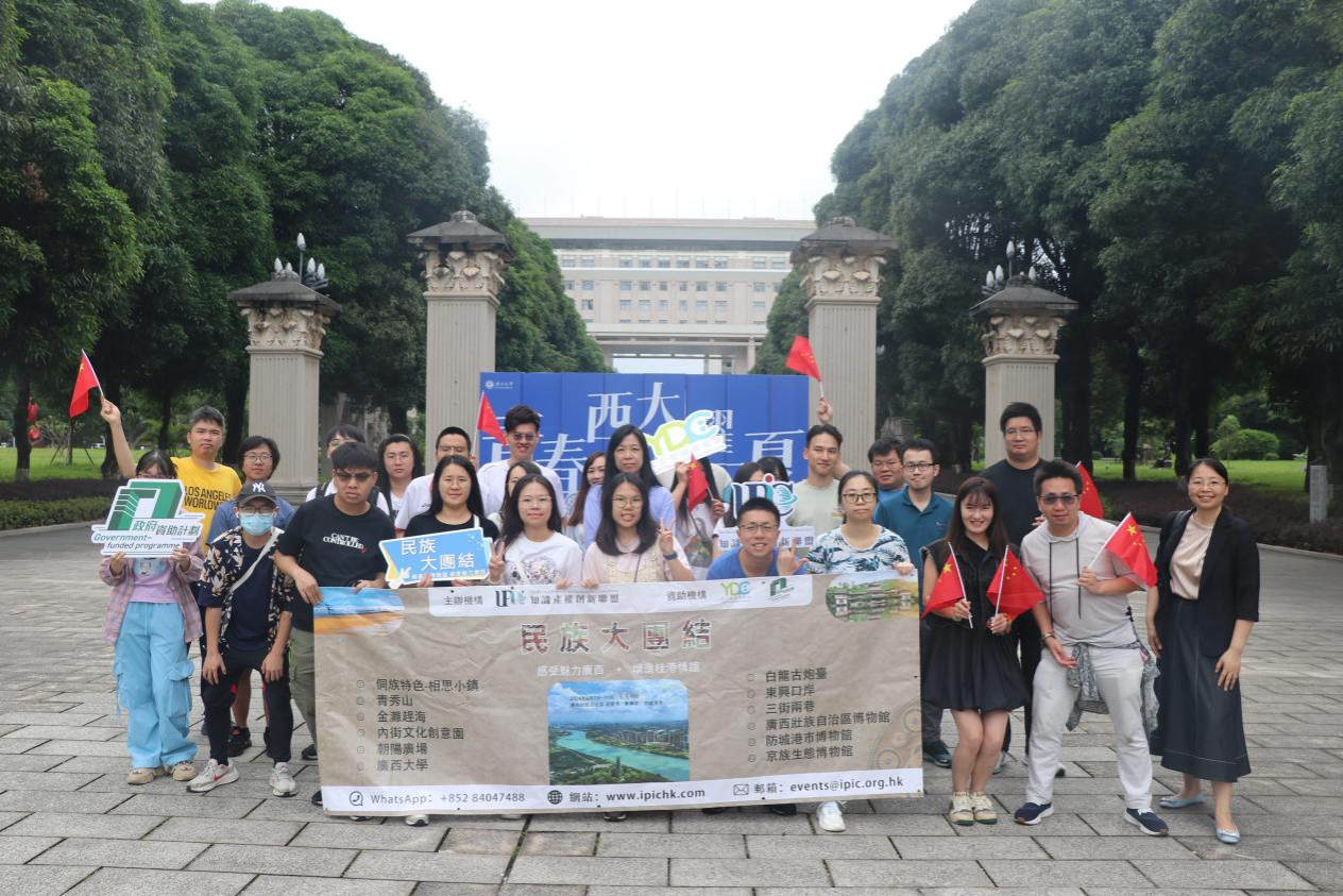 广西大学海洋学院的同学向香港代表团介绍广西大学在向海图强方向所做